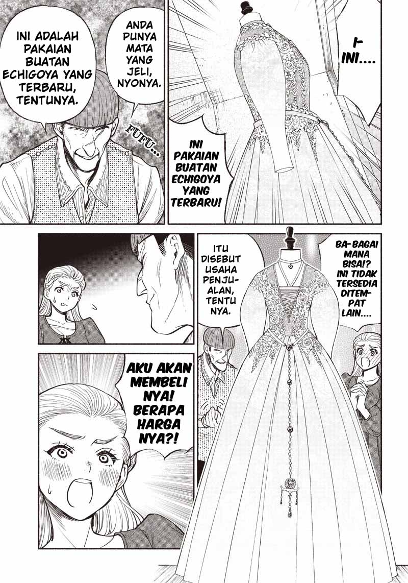 Tensei Goblin da kedo Shitsumon aru? chapter 29